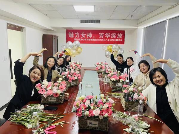 陜煤建設(shè)集團(tuán)項目開發(fā)公司“魅力女神，芳華綻放”慶“三八”主題活動