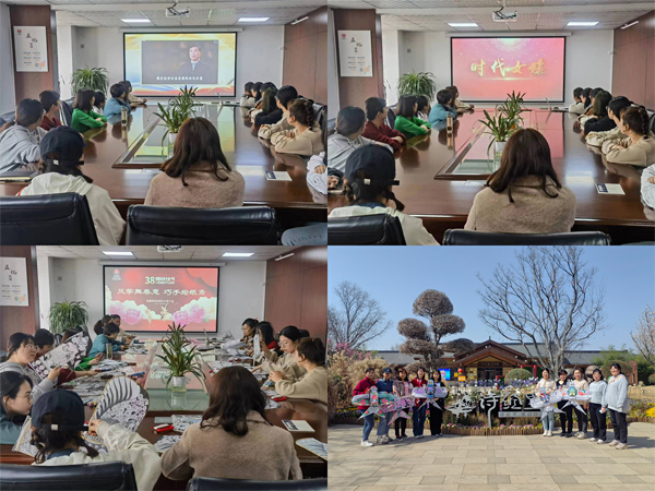 陜煤建設(shè)咸陽分公司工會開展慶?！叭恕眹H勞動婦女節(jié)系列活動