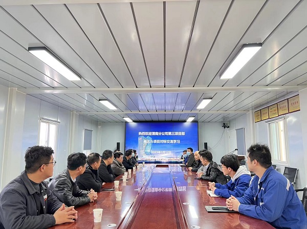 陜煤建設(shè)渭南分公司對(duì)標(biāo)學(xué)習(xí)找差距相互交流促提升