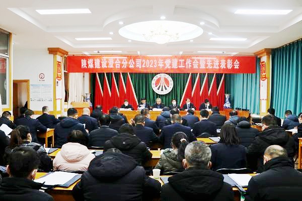 陜煤建設(shè)澄合分公司“全國文明單位”創(chuàng)建不止步