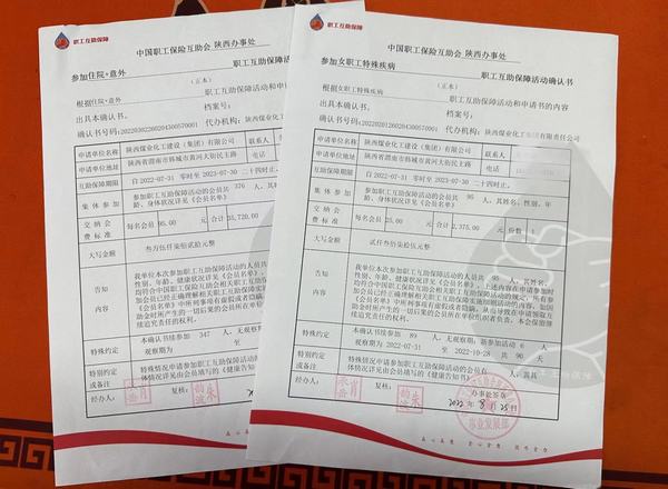 陜煤建設(shè)韓城分公司：互助關(guān)愛三部曲，讓“娘家人”底色更亮