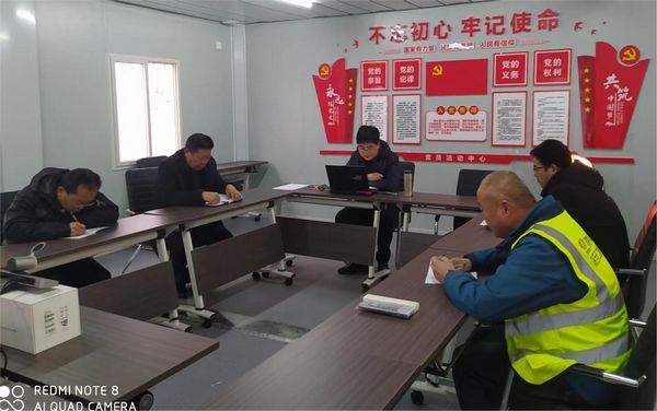 陜煤建設天工公司第二黨支部舉行“汲取知識養(yǎng)分、享受學習快樂”“學習強國”知識競賽