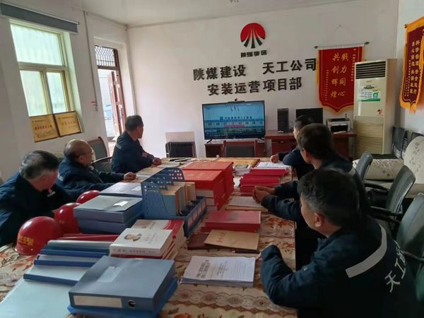 陜煤建設(shè)天工公司安裝運營項目部：遏制“三違” 舉措堅  安全生產(chǎn)有保障