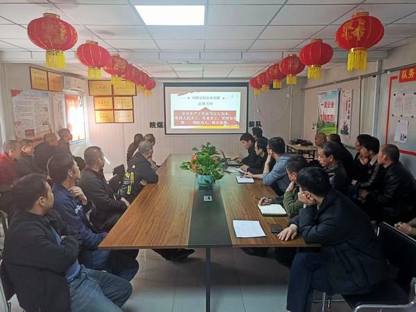 陜煤建設渭南分公司第二安裝項目部起步沖刺抓項目 滿弦開工“加速跑”