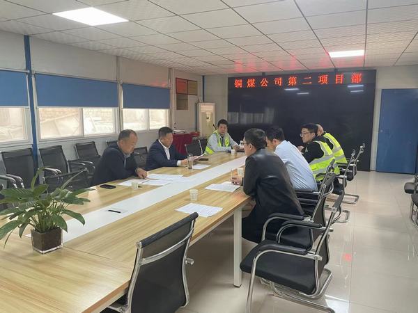 陜煤建設銅煤公司： 多舉措筑牢安全生產“防護網(wǎng)”