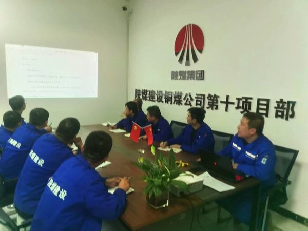陜煤建設(shè)銅煤公司基層項目部：聚力學(xué)習(xí)持續(xù)“加溫”，賦能生產(chǎn)發(fā)展	