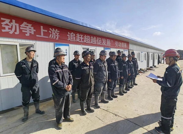 陜煤建設(shè)礦建三公司：開(kāi)好班前會(huì)，彈好“前奏曲”