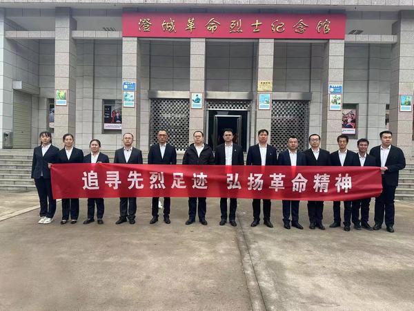 陜煤建設(shè)洗選煤運營公司各基層單位組織開展“緬懷革命先烈，弘揚民族精神”清明祭英烈活動