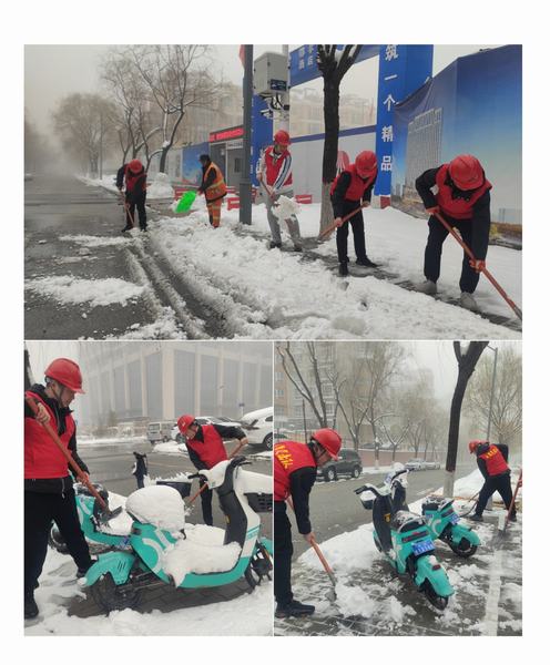 陜煤建設(shè)銅煤公司第五項目部掃雪便民暖人心