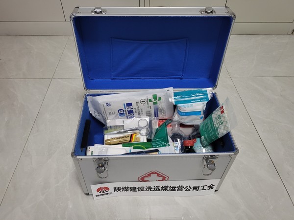 陜煤建設(shè)洗選煤運營公司：愛心應急小藥箱 關(guān)愛職工暖人心