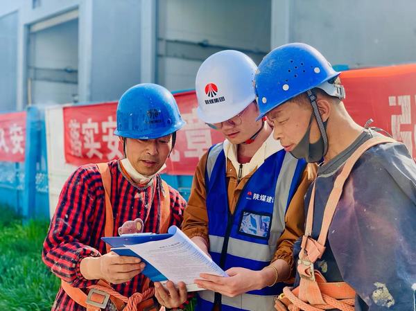 陜煤建設(shè)新城公司：積極開展4.15全民國(guó)家安全教育日活動(dòng)