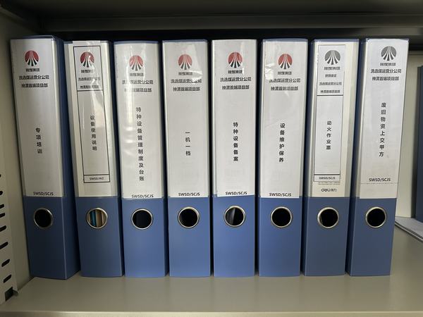 陜煤建設(shè)洗選煤運(yùn)營(yíng)公司神渭首端運(yùn)營(yíng)項(xiàng)目部：“三保障”助力機(jī)電設(shè)備安全、效能大提升