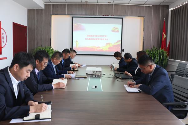 陜煤建設(shè)川耀公司：厚植廉潔文化   擦亮清廉本色