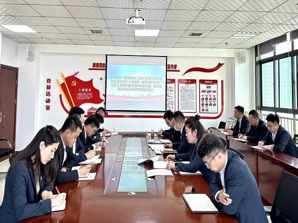 陜煤建設(shè)綠宇公司：“廉”環(huán)出擊 打出黨風廉政“組合拳”