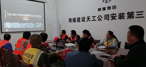 陜煤建設天工公司安裝三部擰緊 “安全閥” 守好“安全關”