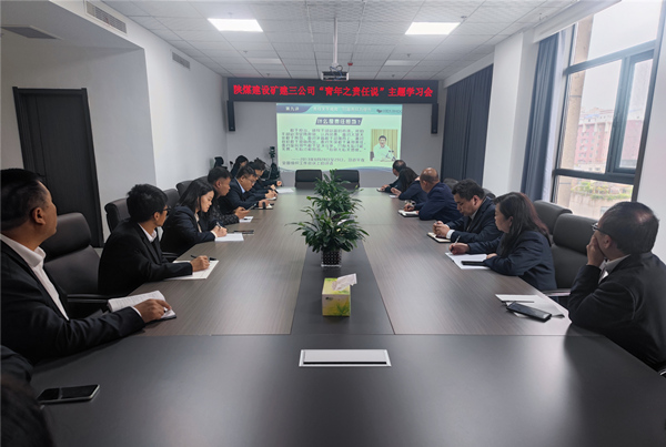 以青春之名，擔(dān)當(dāng)盡責(zé)奮進新征程