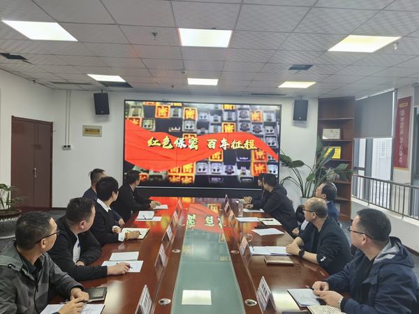 陜煤建設新城公司：嚴守保密紀律 筑牢保密防線