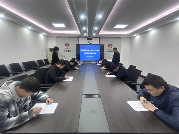 陜煤建設(shè)漢中分公司強(qiáng)化培訓(xùn)出實(shí)招