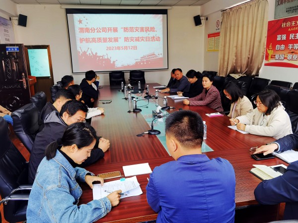 陜煤建設渭南公司上下聯(lián)動扎實開展防災減災日主題宣傳活動