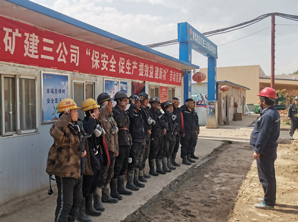 陜煤建設(shè)礦建三公司：燃情“紅五月”！發(fā)力“雙過半”