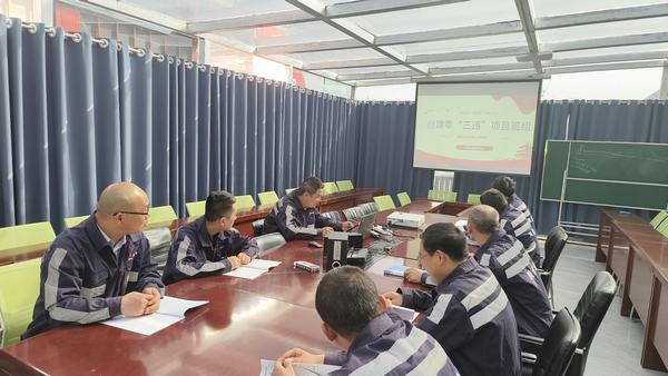 陜煤建設(shè)洗選煤運(yùn)營公司第二項(xiàng)目部：緊盯安全薄弱環(huán)節(jié) 狠抓落實(shí)杜絕“三違”