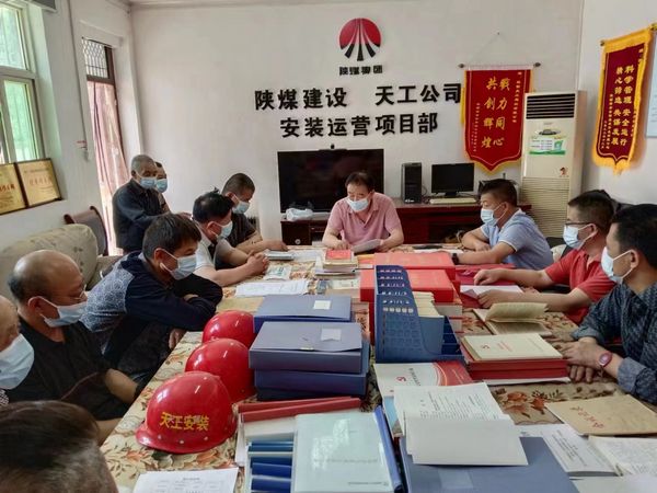 陜煤建設(shè)天工公司安裝運(yùn)營(yíng)黨支部厚植黨建“三個(gè)不放松” 促進(jìn)安全發(fā)展