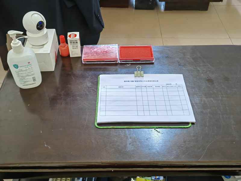 陜煤建設(shè)銅煤公司:抓實用印規(guī)范化，衡量風(fēng)險“一把尺”