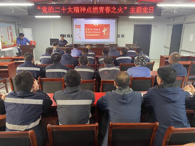 陜煤建設(shè)韓城分公司：瞧，這里的主題黨日活動(dòng)真精彩！