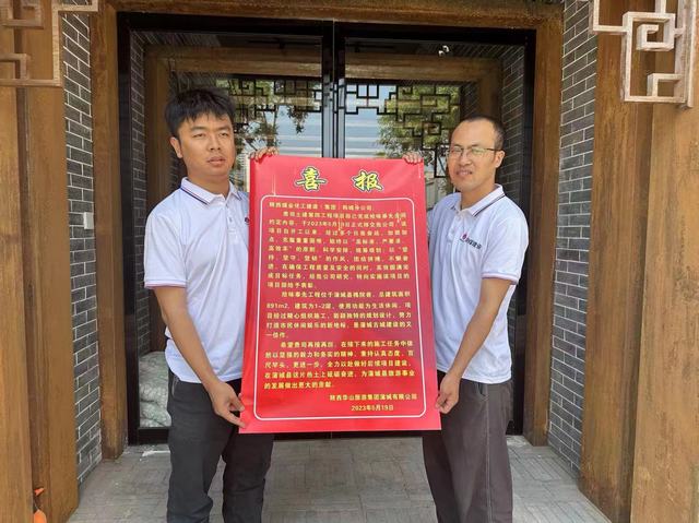 贊！陜煤建設(shè)韓城分公司蒲城槐院里歷史文化街區(qū)項(xiàng)目拾味奉先工程收獲業(yè)主喜報(bào)