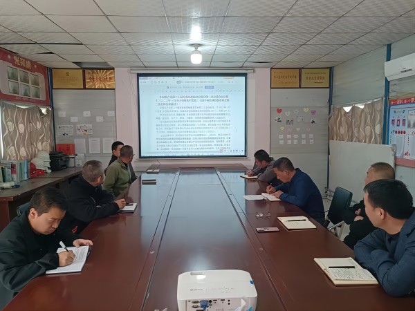 陜煤建設(shè)集團(tuán)澄合分公司第十二項目部以“實(shí)、新、嚴(yán)”扎實(shí)推動黨風(fēng)廉政建設(shè)