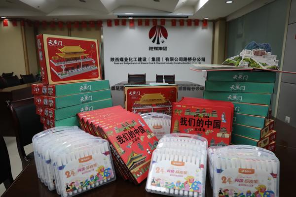 陜煤建設(shè)路橋分公司：“六一”關(guān)愛(ài)活動(dòng)，職工子女專屬的美好福利