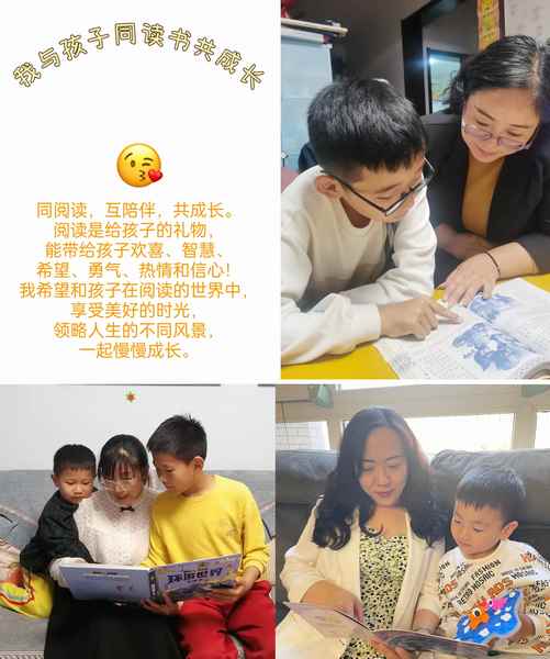 陜煤建設(shè)銅煤公司開(kāi)展“我與孩子同讀書(shū)共成長(zhǎng)”親子閱讀活動(dòng)