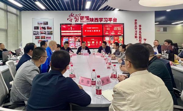 陜煤建設(shè)煤礦運(yùn)營(yíng)服務(wù)分公司：走進(jìn)“學(xué)習(xí)強(qiáng)國(guó)”陜西學(xué)習(xí)平臺(tái)