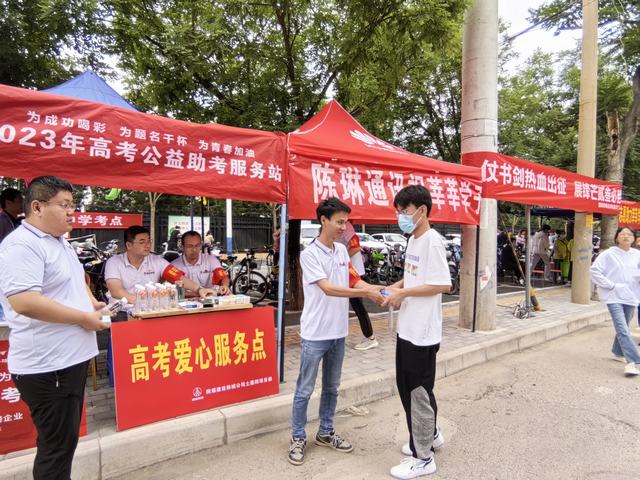 陜煤建設韓城分公司土建四項目部開展“追夢赤子心 助力高考行”志愿者服務活動