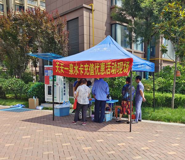 陜煤建設大秦置業(yè)公司：直飲水進小區(qū)，讓居民從“有水喝”到“喝好水”