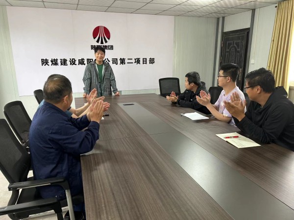 陜煤建設咸陽分公司第二項目部：敢想敢干，敢于“亮劍”