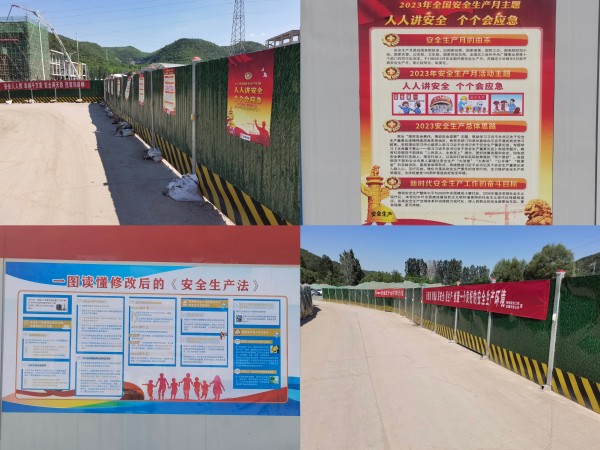 陜煤建設(shè)咸陽(yáng)分公司第九項(xiàng)目部：“安全生產(chǎn)月”我們?cè)谛袆?dòng)