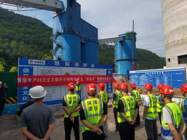 陜煤建設(shè)咸陽(yáng)分公司項(xiàng)目部聯(lián)合開展觸電事故演練，筑牢安全生產(chǎn)“堤壩”