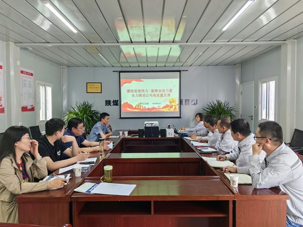 陜煤建設(shè)天工公司：廉政教育“三步走”，臺閣生風(fēng)“過廉節(jié)”