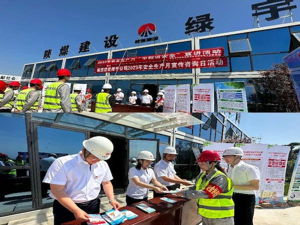 陜煤建設(shè)綠宇公司：安全生產(chǎn)“她”力量，筑牢安全半邊天