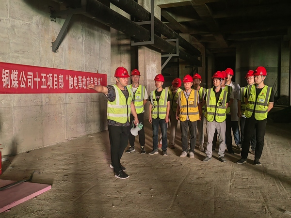 陜煤建設(shè)銅煤公司第十五項(xiàng)目部開展“安全生產(chǎn)月”系列活動(dòng)，筑牢安全生產(chǎn)防護(hù)墻