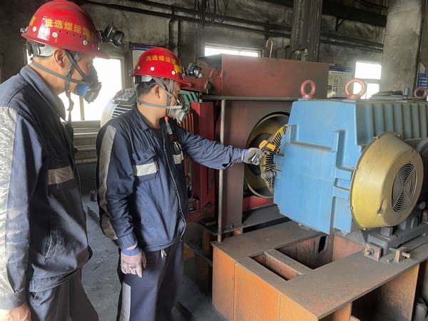 陜煤建設(shè)洗選煤運(yùn)營(yíng)公司檸條塔運(yùn)營(yíng)項(xiàng)目部：“嚴(yán)查細(xì)排”除隱患 “備預(yù)不虞”保安全