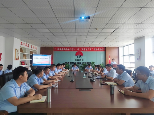 陜煤建設(shè)榆林公司：“四抓四促”推動紀(jì)律教育宣傳月活動走深走實