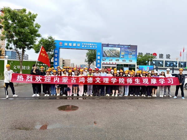 品牌工程助推觀(guān)摩學(xué)習(xí) 交流走動(dòng)探索校企合作