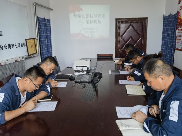 陜煤建設(shè)洗選煤運(yùn)營(yíng)公司第七項(xiàng)目部：“小比賽”促進(jìn)“共成長(zhǎng)” 提升專業(yè)技能