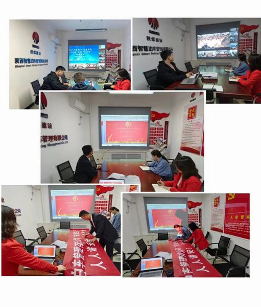 陜煤建設(shè)智慧泊車公司抓安全防風(fēng)險(xiǎn) 各顯其能展身手