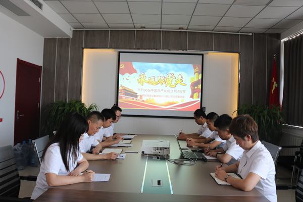 陜煤建設(shè)川耀公司：開展慶?！捌咭弧苯h節(jié)活動