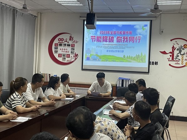 陜煤建設(shè)洗選煤運(yùn)營(yíng)公司檸條塔運(yùn)營(yíng)項(xiàng)目部：“節(jié)”盡所能，“碳”尋未來(lái)