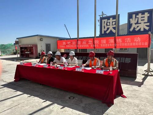 陜煤建設西北分公司：以練促效、政企聯(lián)合筑牢安全防線