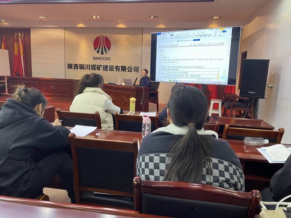 陜煤建設(shè)銅煤公司：“三步走”推動(dòng)財(cái)務(wù)管理工作 再上新高度